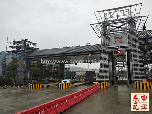 �Ƿ��X�Ͻ�¹���